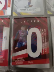 Арнор СигурдссонЦСКА Москва . карта с куском джерси