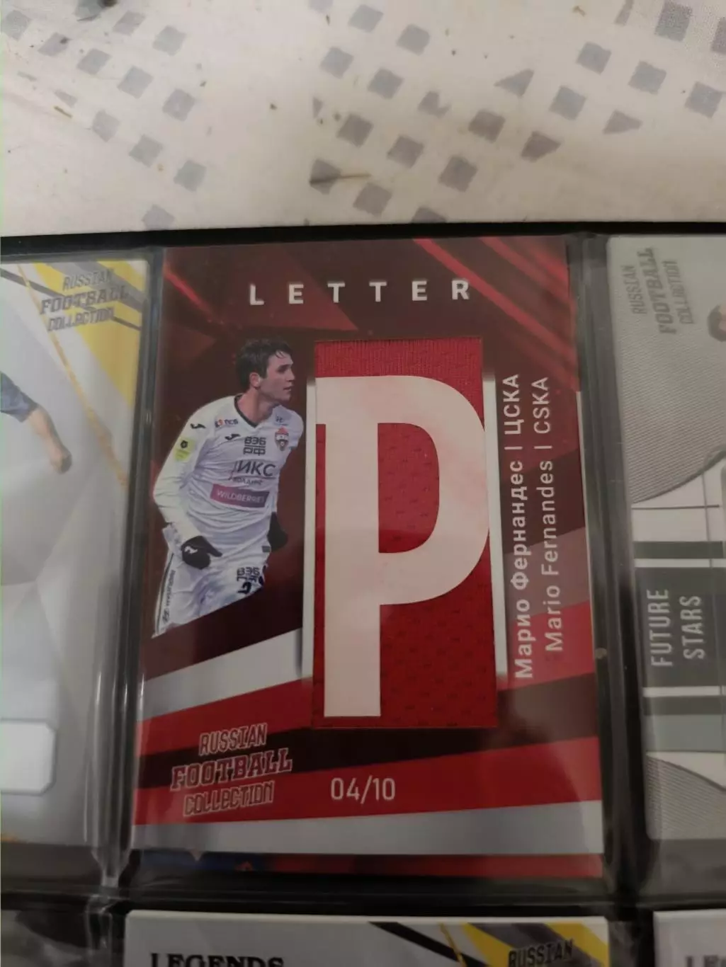 Марио фернандес. ЦСКА Москва . карта с куском джерси