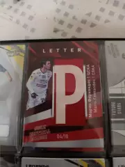 Марио фернандес. ЦСКА Москва . карта с куском джерси