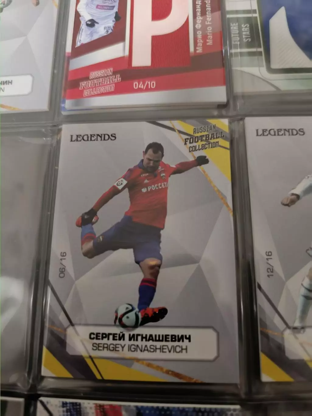 Сергей Игнашевич ЦСКА