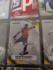 Сергей Игнашевич ЦСКА