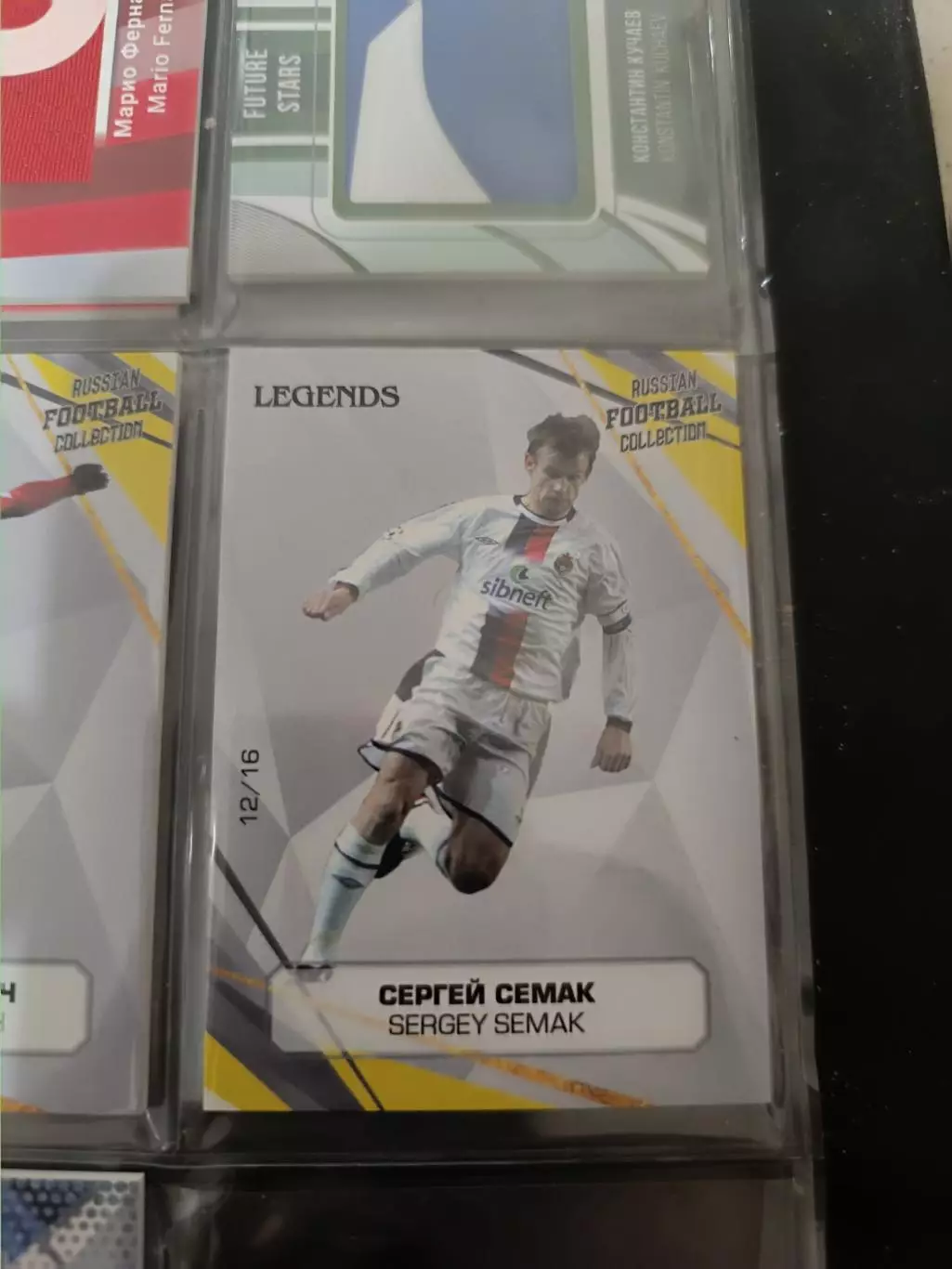 Сергей Семак ЦСКА