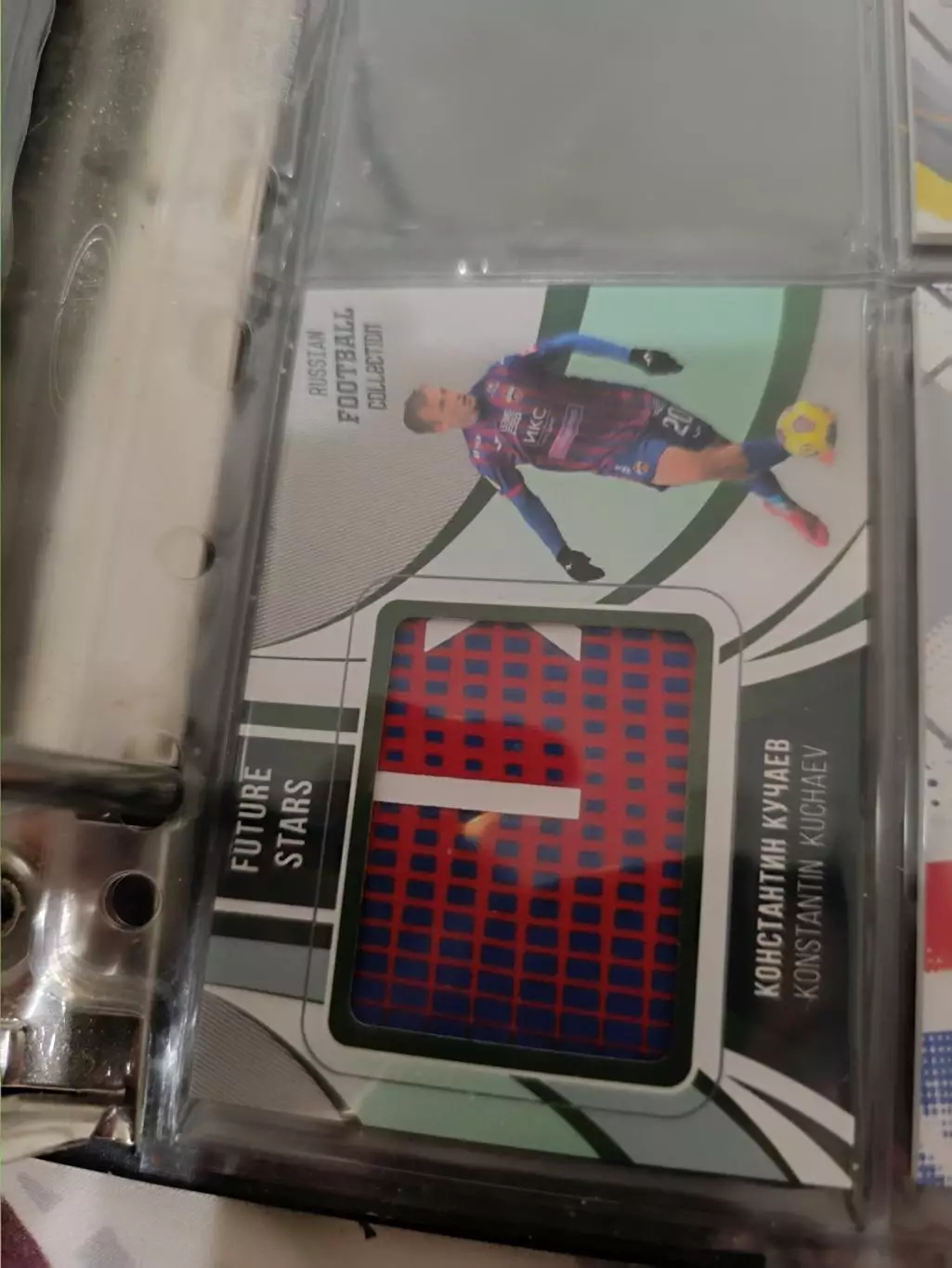 Константин кучаев. ЦСКА Москва . карта с куском джерси