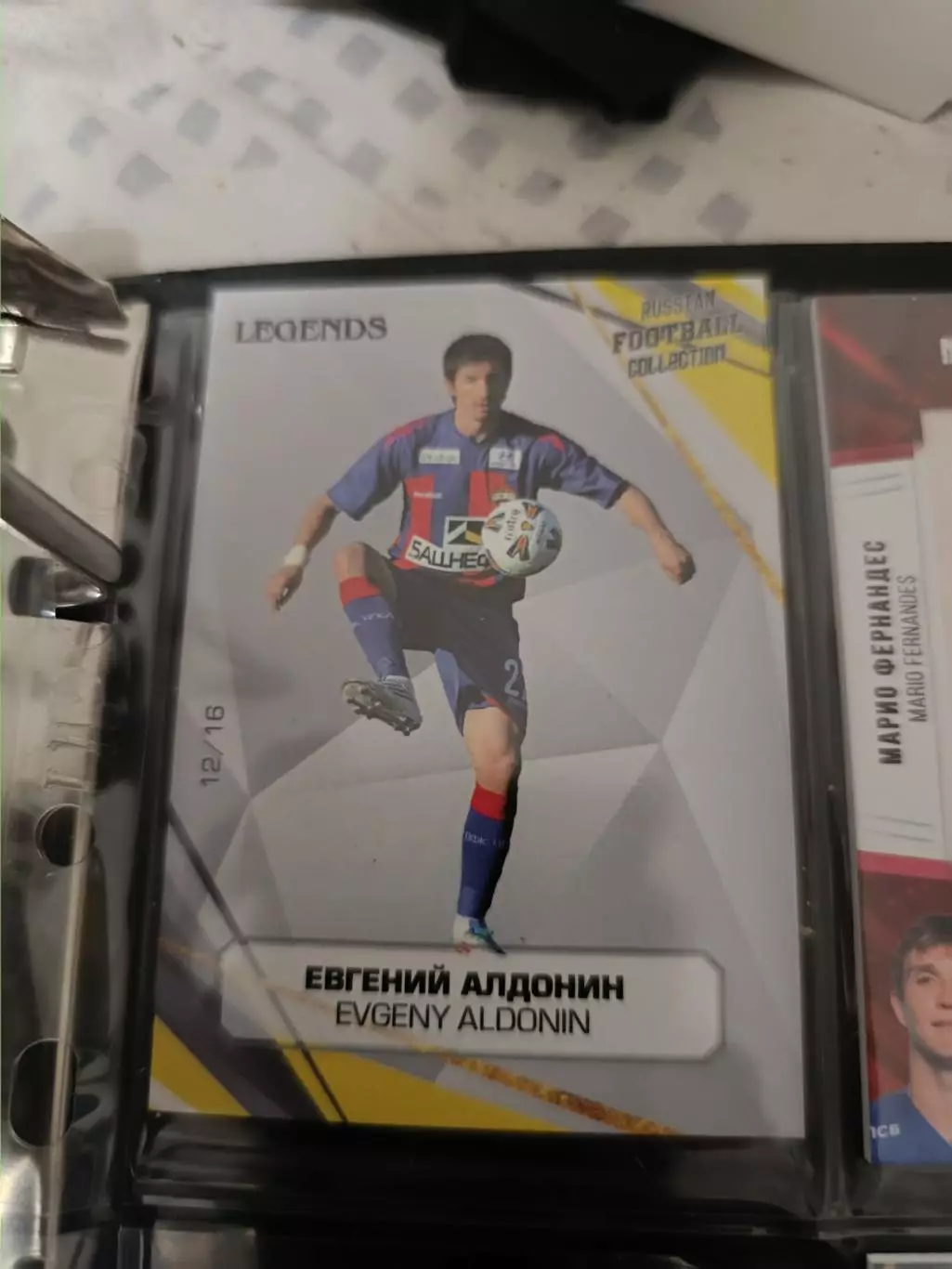 Евгений алдонинЦСКА