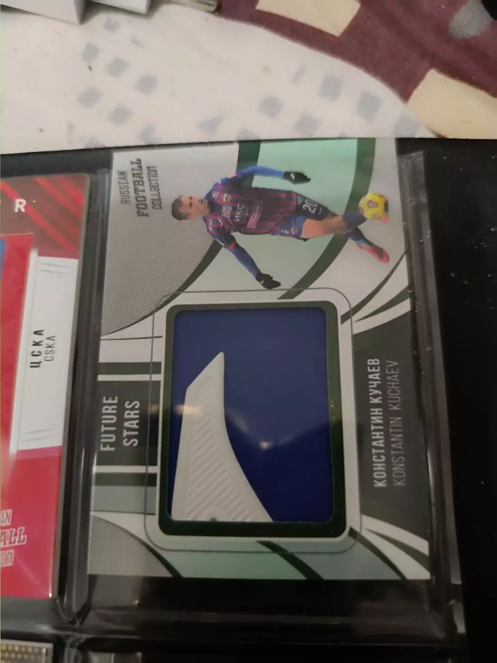 Константин кучаев ЦСКА Москва . карта с куском джерси