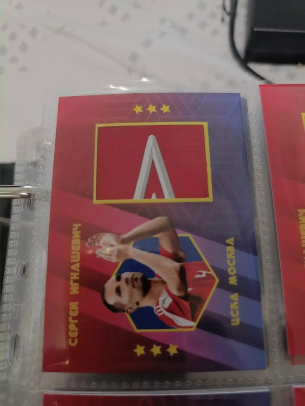Сергей Игнашевич 3/3. ЦСКА Москва . карта с куском джерси