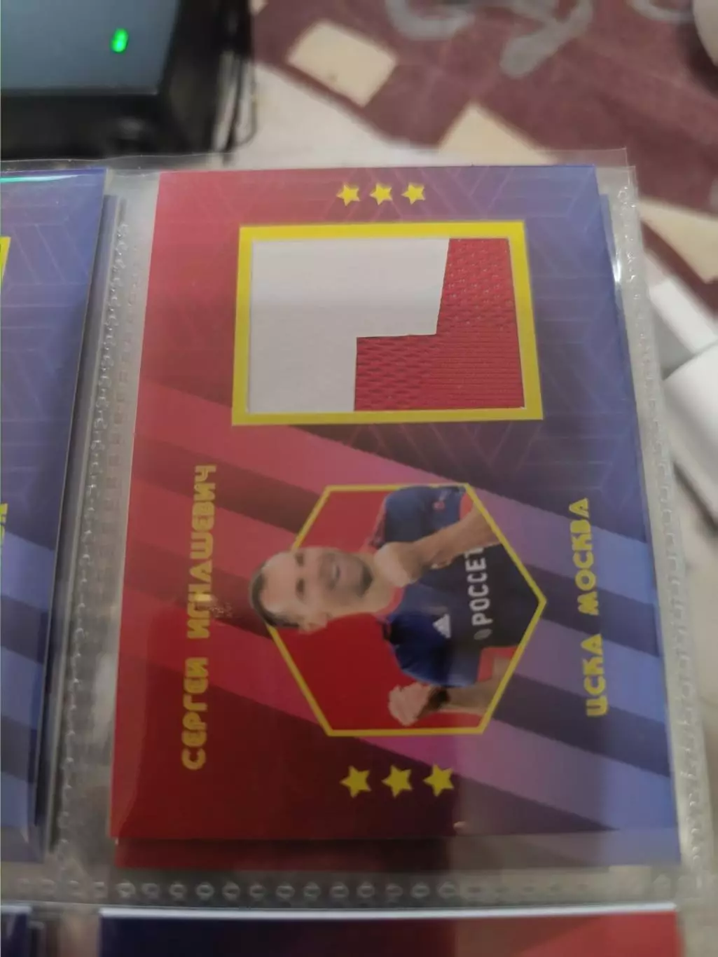 Сергей Игнашевич . ЦСКА Москва . карта с куском джерси