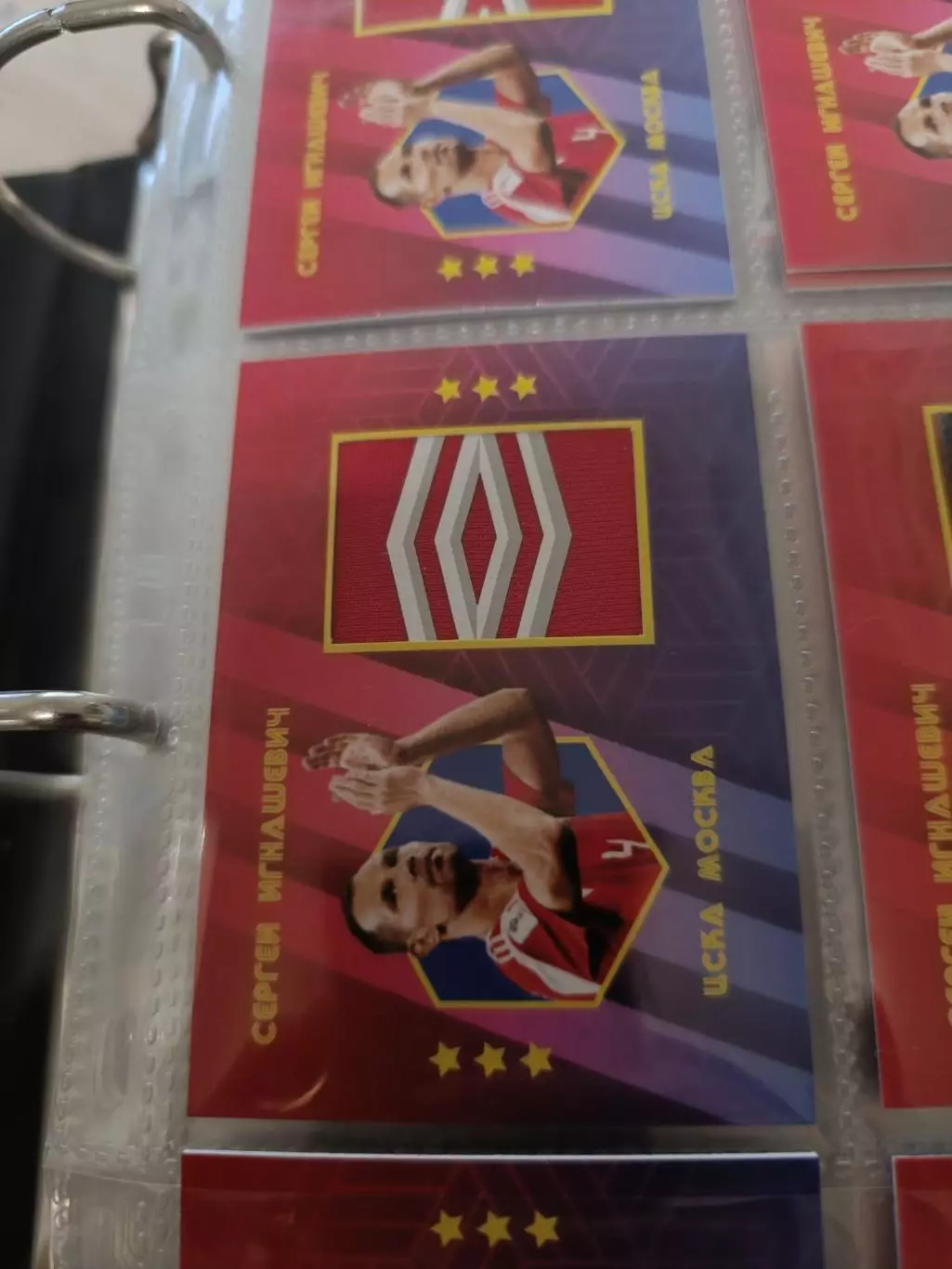 Сергей Игнашевич . ЦСКА Москва . карта с куском джерси 2/3