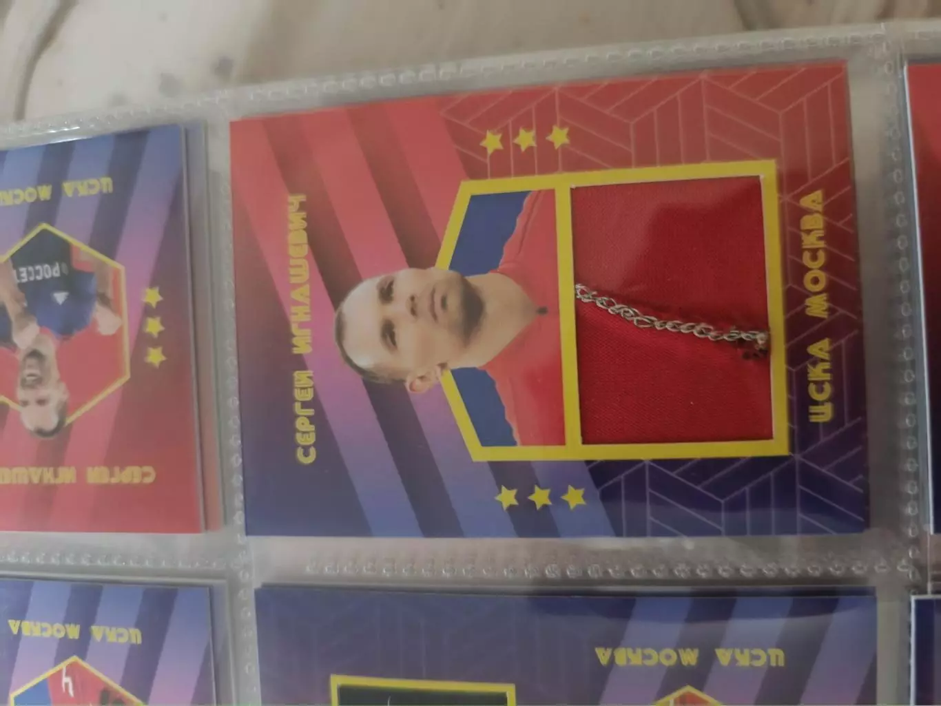 Сергей Игнашевич . ЦСКА Москва . карта с куском джерси 19/50