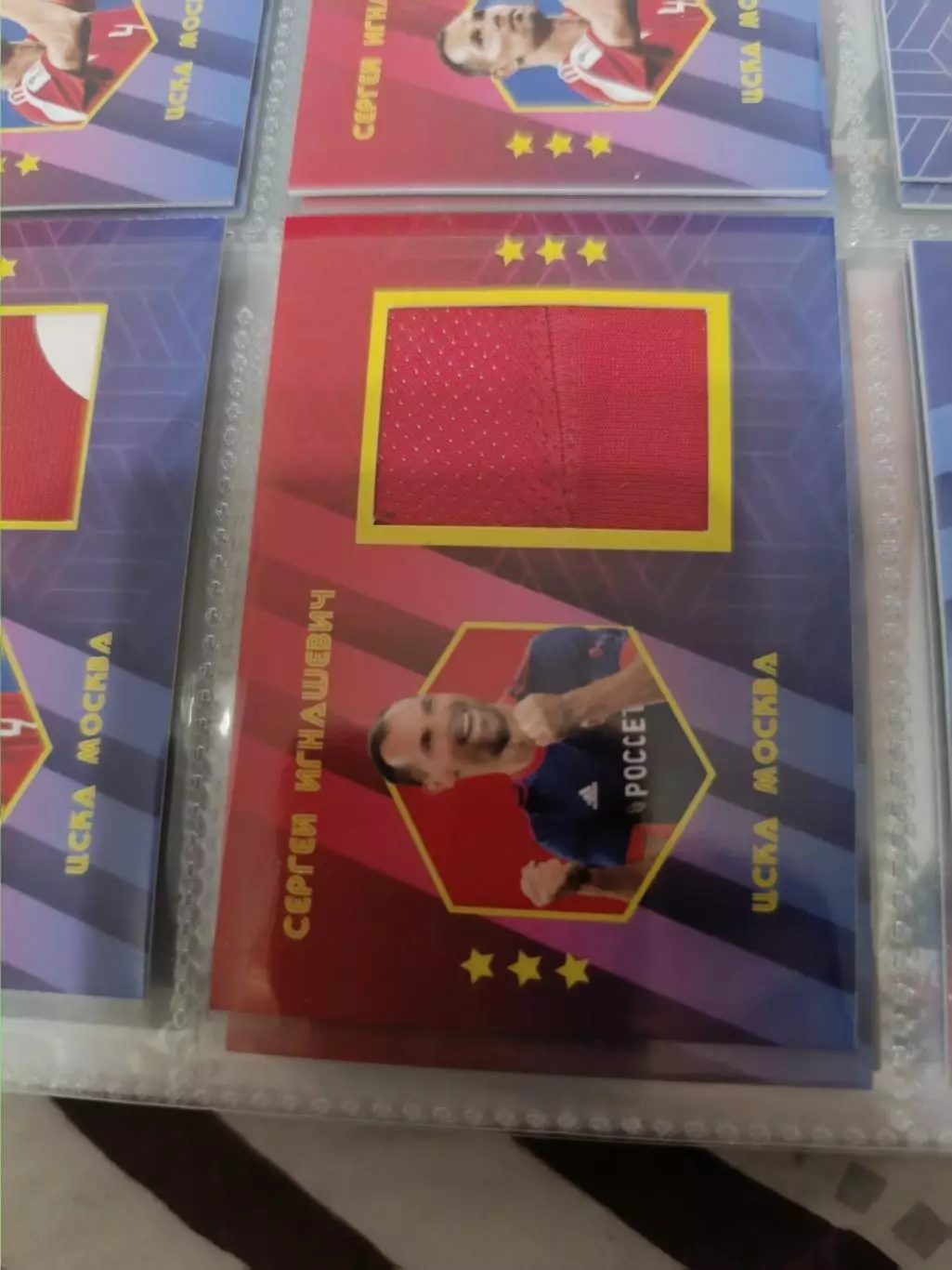 Сергей Игнашевич . ЦСКА Москва . карта с куском джерси 17/30