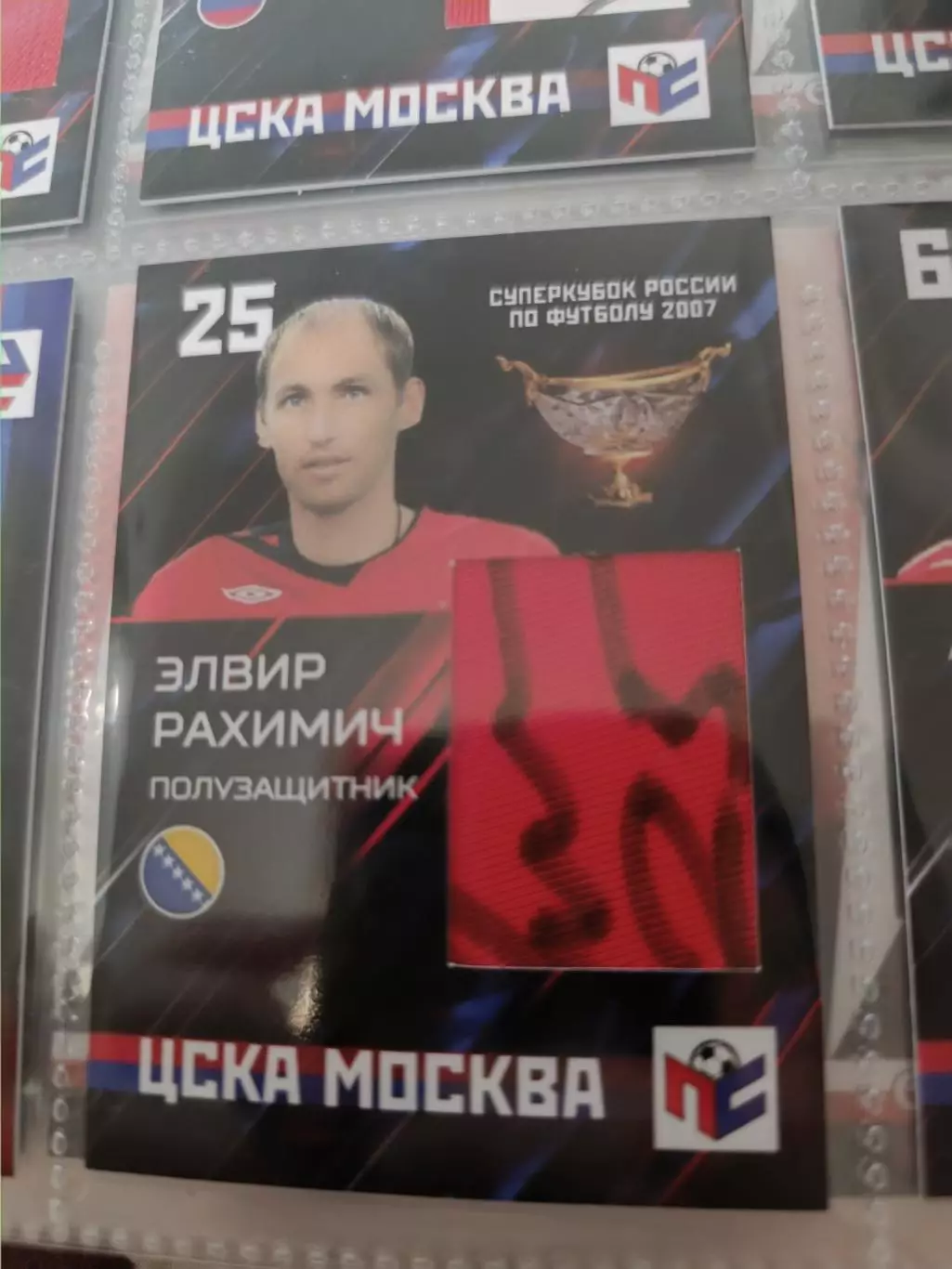 Элвир рахимич .ЦСКА Москва карта с оригинальным автографом