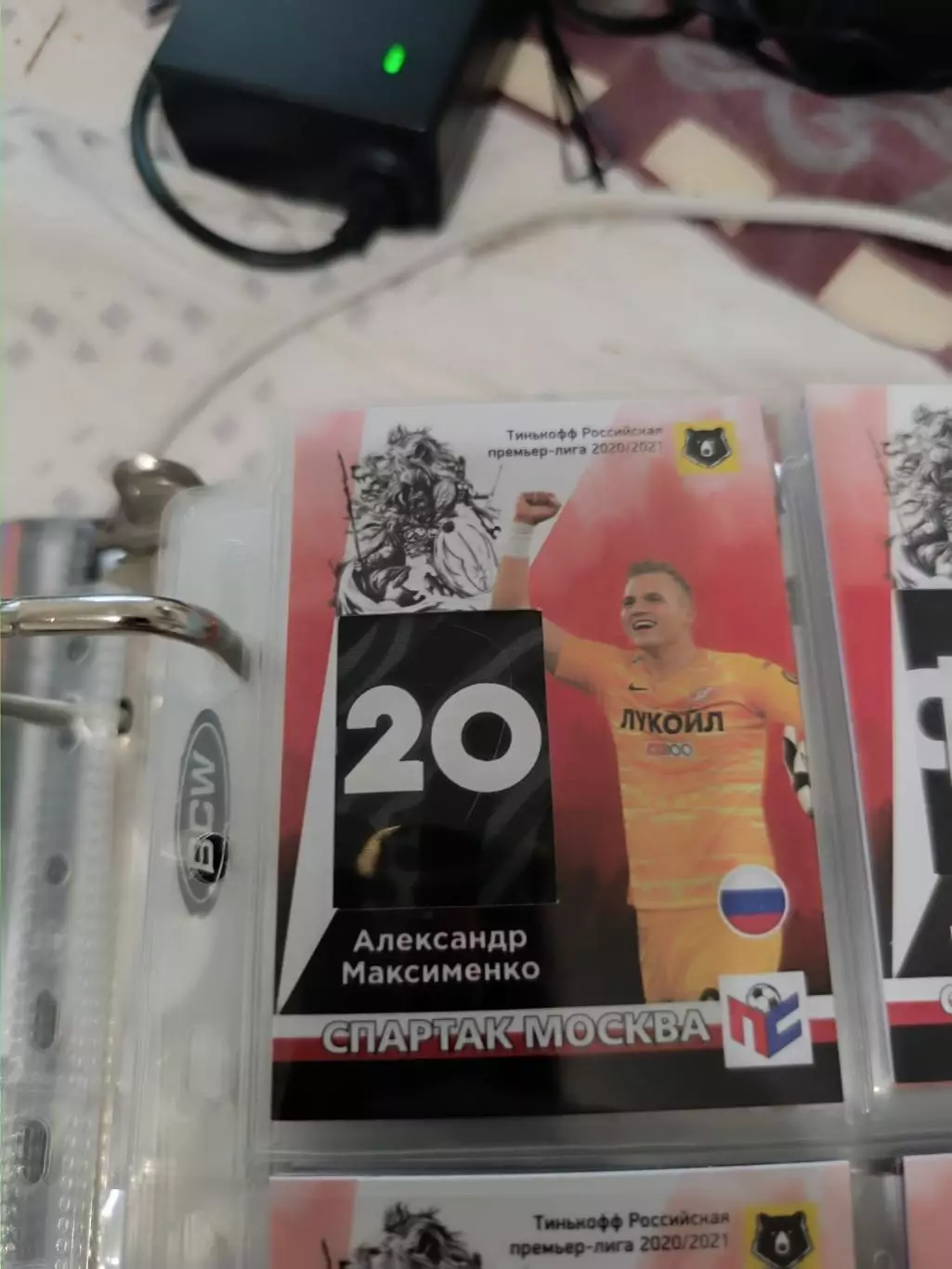 Александр Максименко . карта с куском джерси