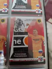 Александр Максименко . карта с куском джерси вид 6