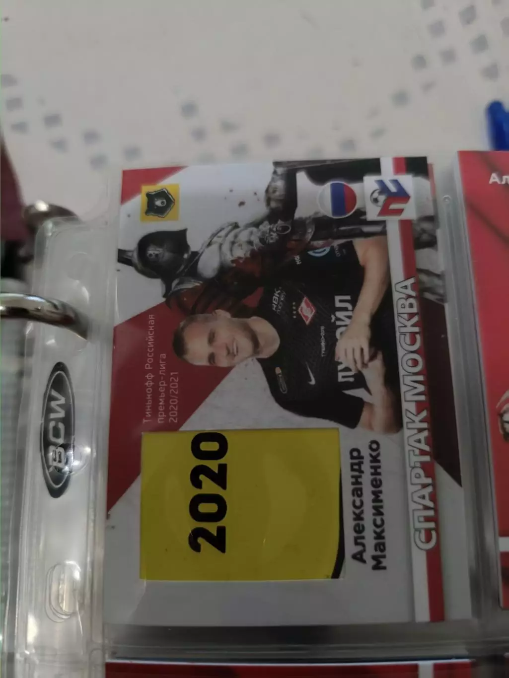 Александр Максименко . карта с куском джерси вид 10