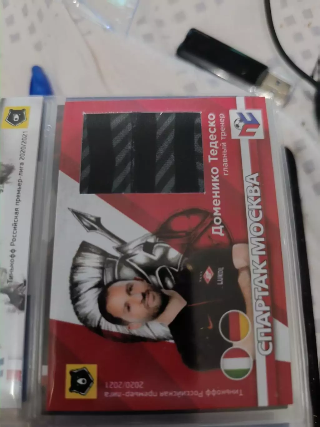 Александр Максименко . карта с куском джерси вид 12