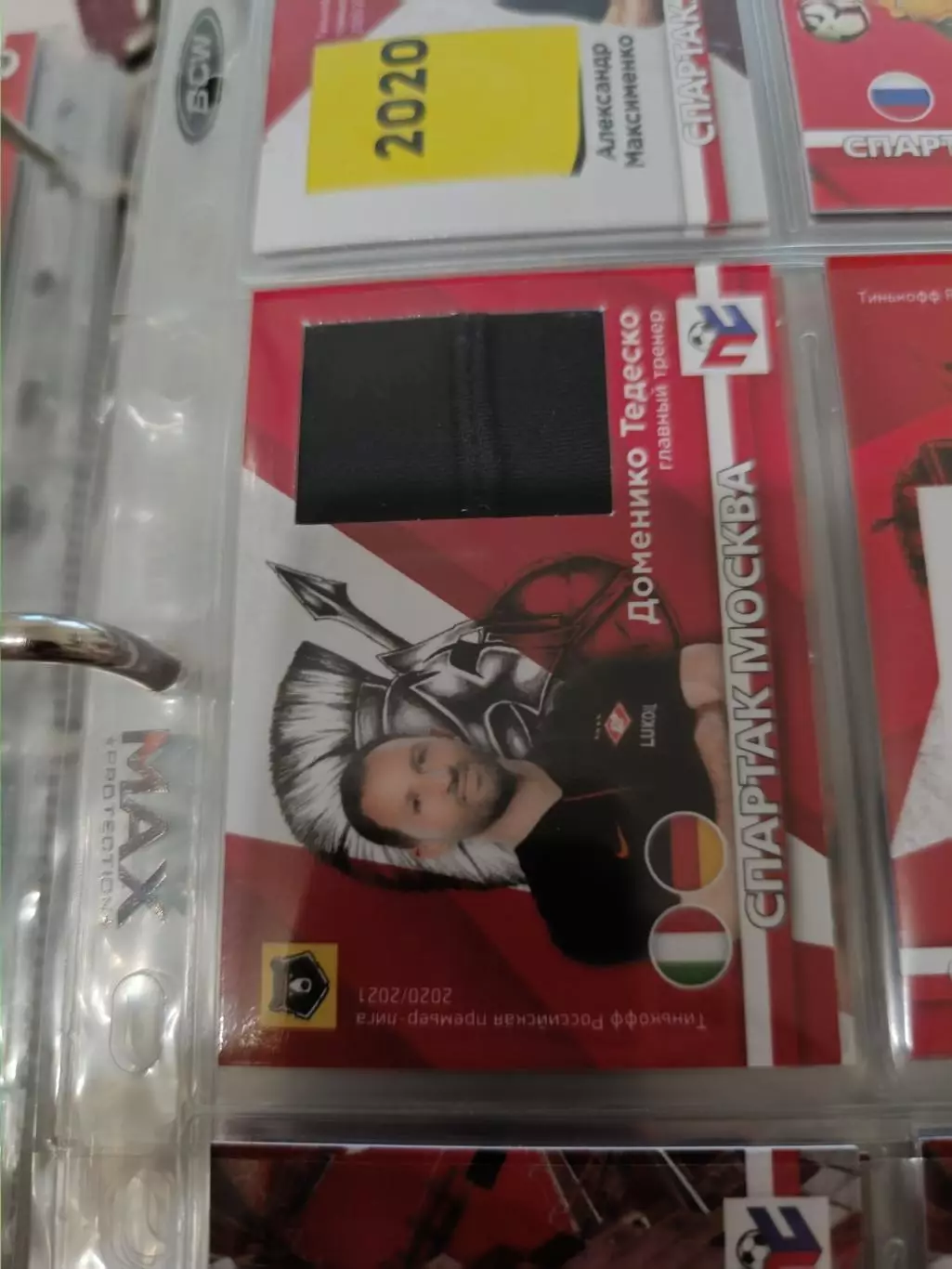 Александр Максименко . карта с куском джерси вид 13