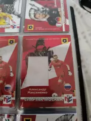 Александр Максименко . карта с куском джерси вид 15