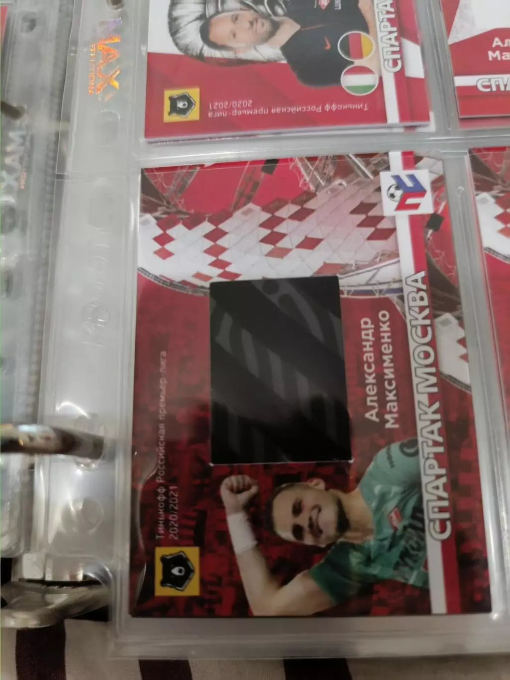 Александр Максименко . карта с куском джерси вид 16