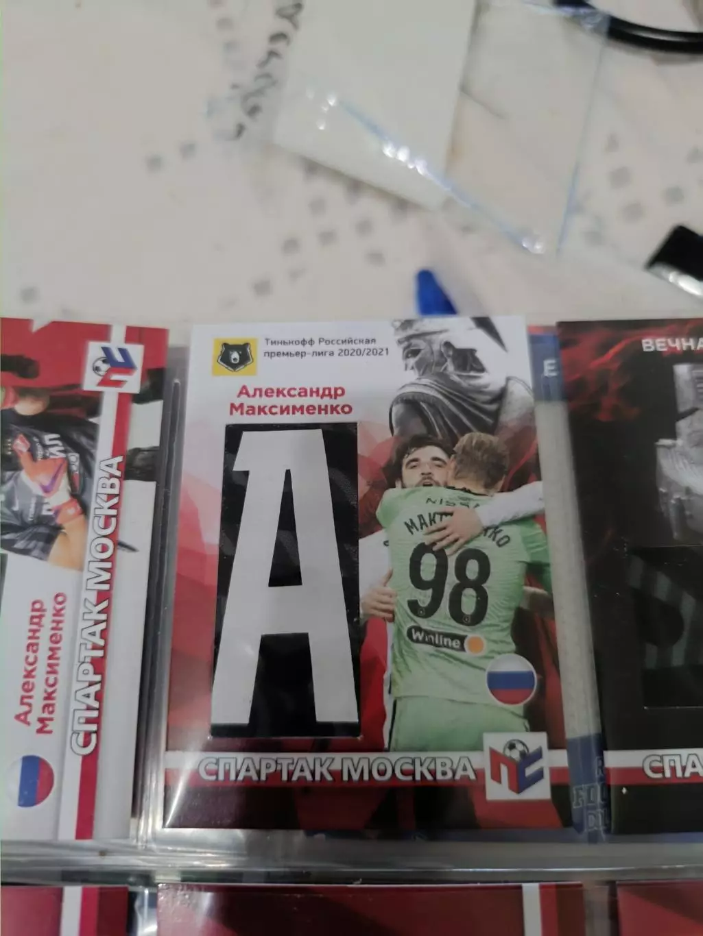 Александр Максименко . карта с куском джерси вид 20