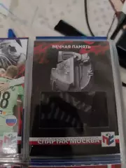 Александр Максименко . карта с куском джерси вид 21