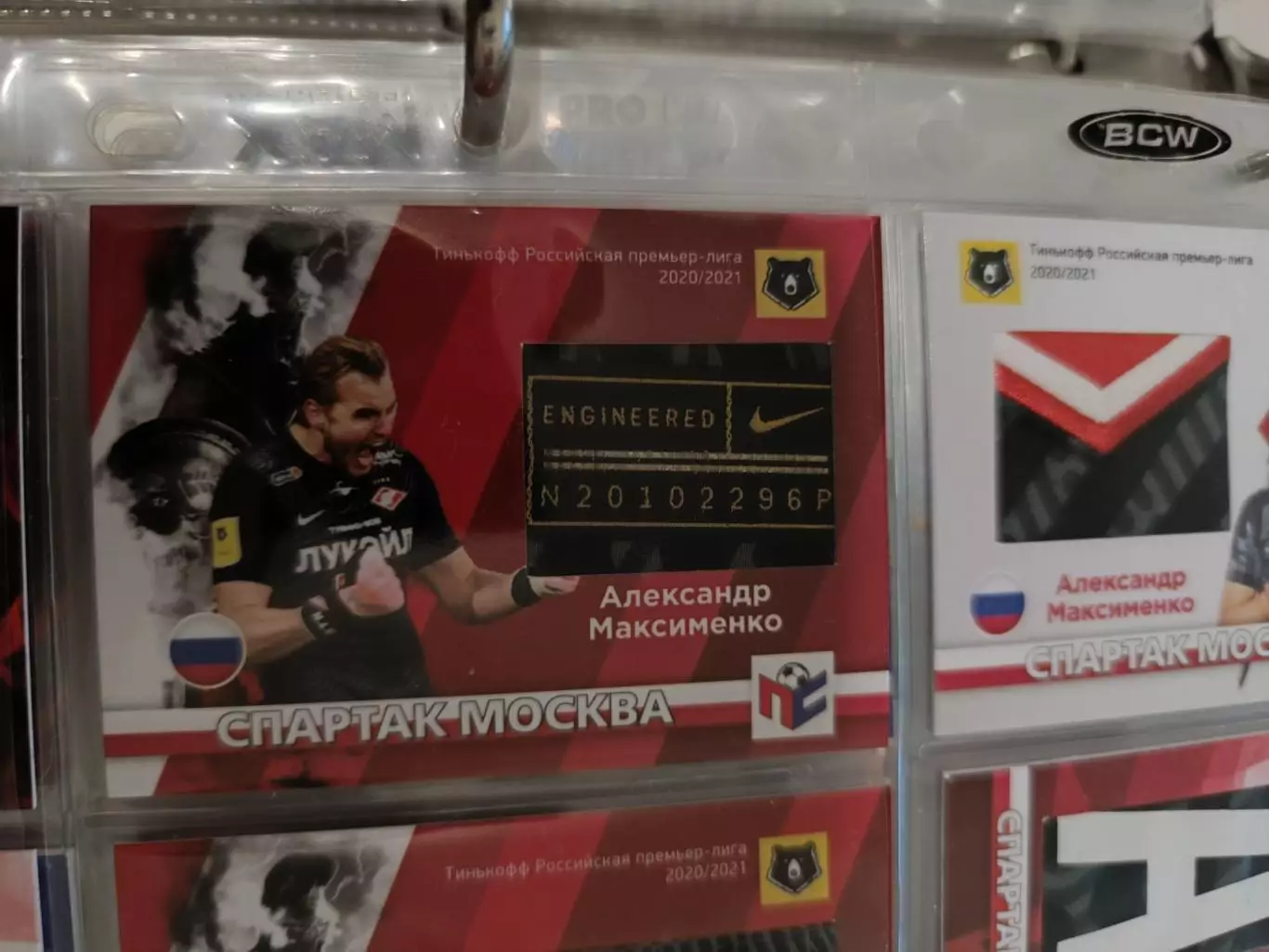 Александр Максименко . карта с куском джерси вид 22