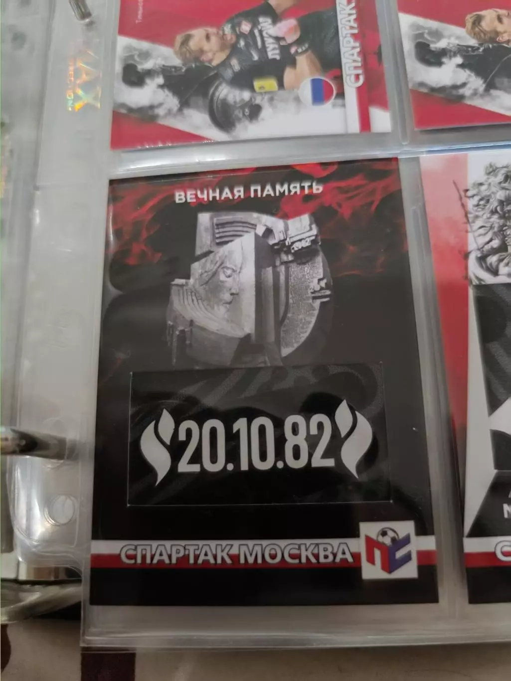 Александр Максименко . карта с куском джерси вид 25