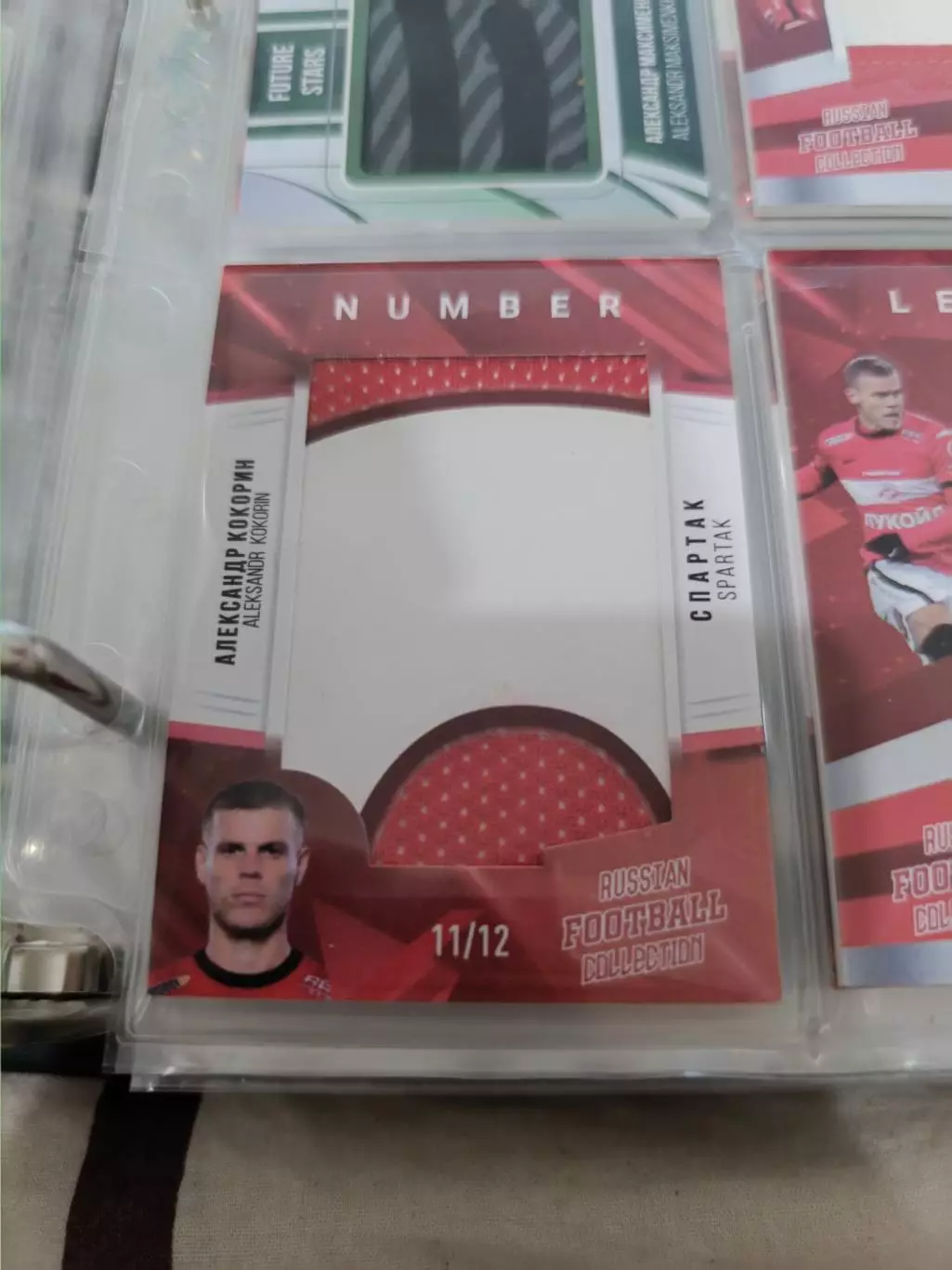 Александр Кокорин. Спартак москва. карта с куском джерси вид 2