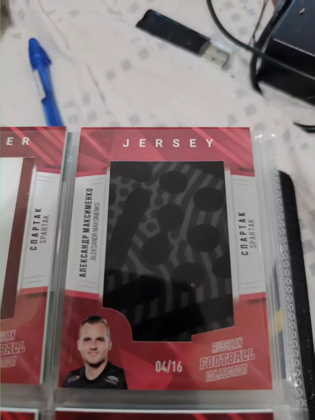 Александр Максименко. Спартак москва. карта с куском джерси вид 2