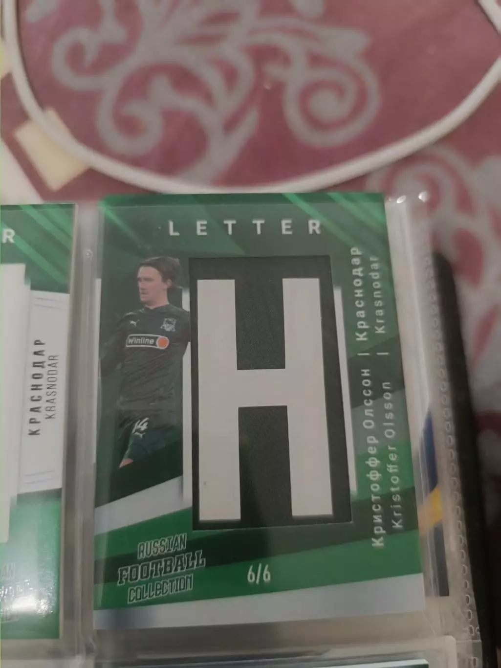 Кристоффер Олссон Краснодар. карта с куском джерси вид 3