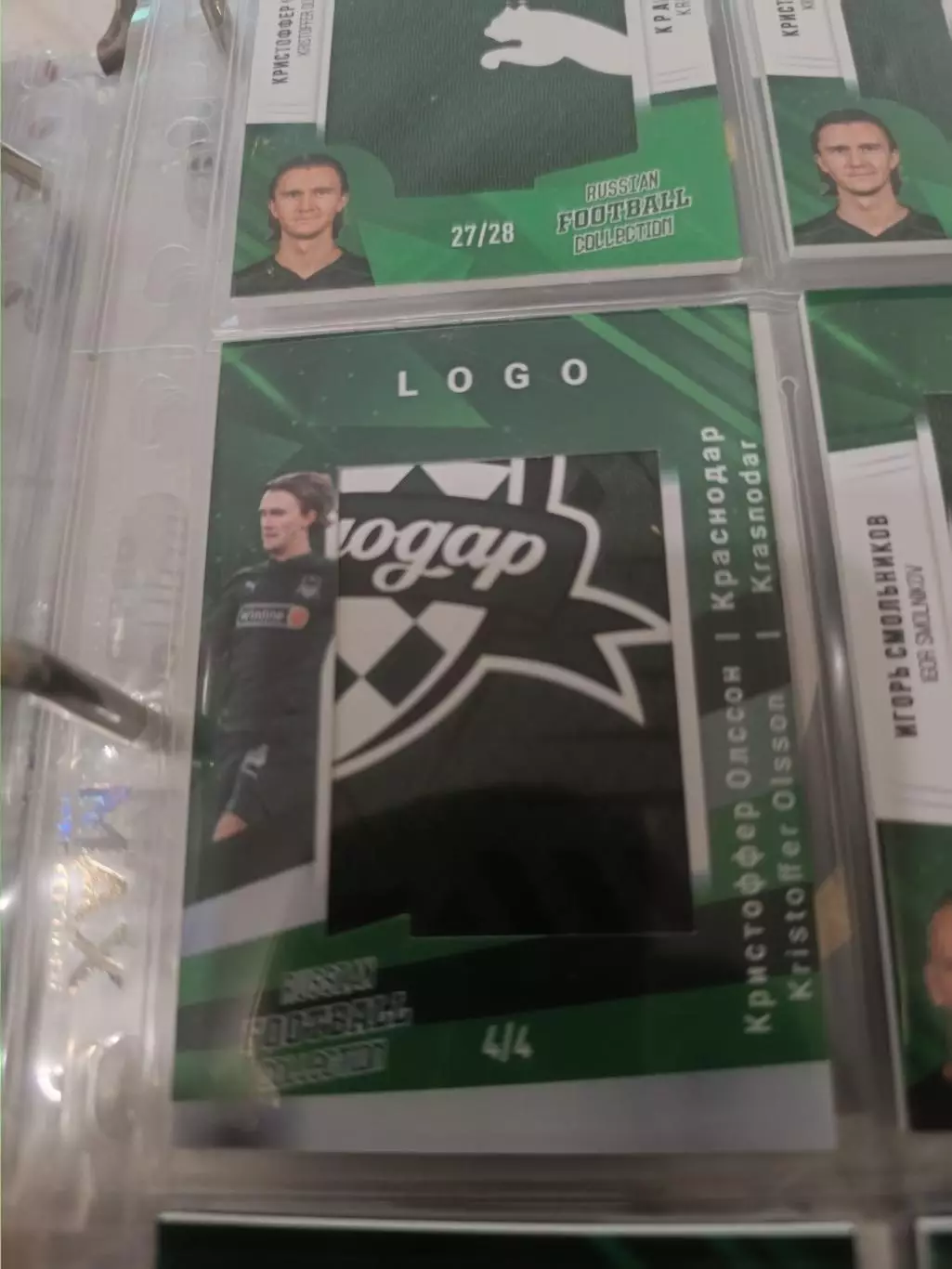 Кристоффер Олссон Краснодар. карта с куском джерси вид 4