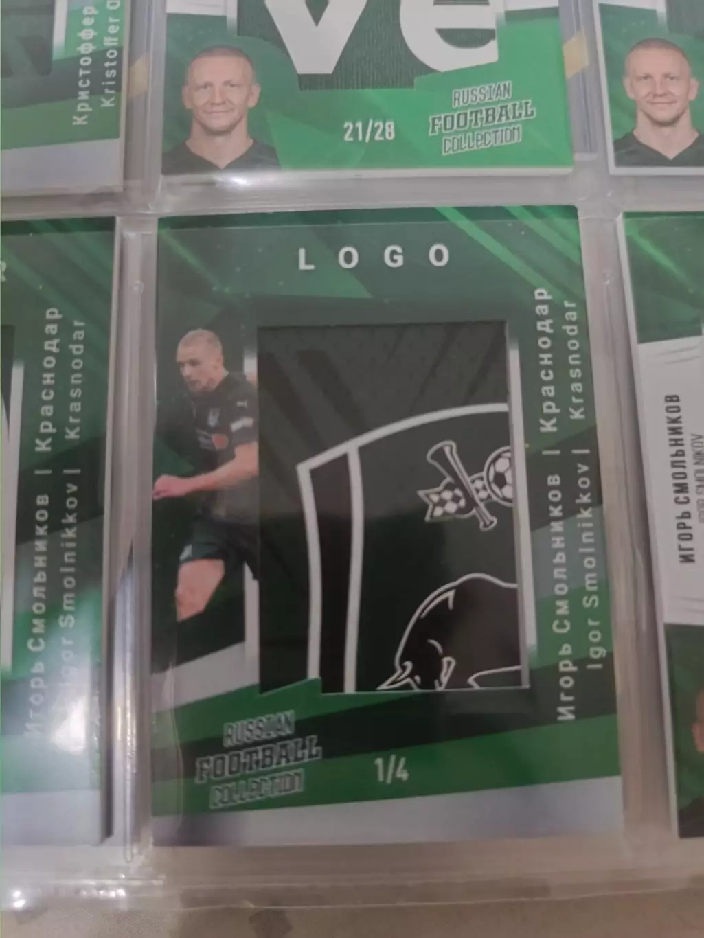 Игорь Смольников.Краснодар. карта с куском джерси вид 4