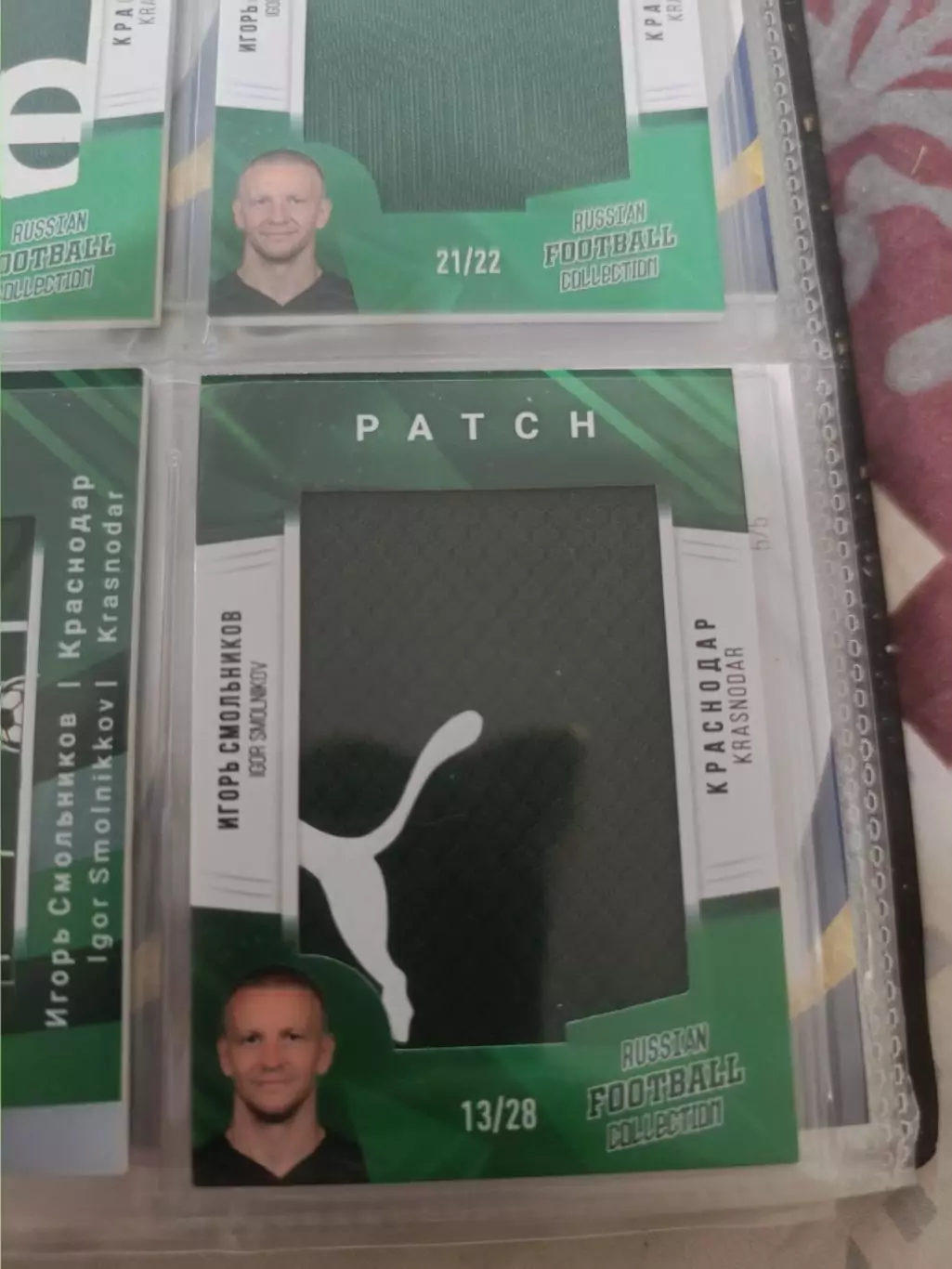 Игорь Смольников.Краснодар. карта с куском джерси вид 5