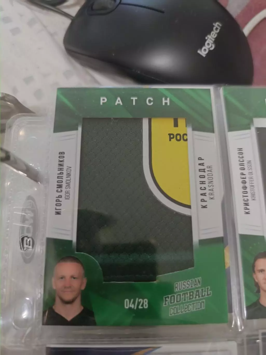 Игорь Смольников.Краснодар. карта с куском джерси вид 6