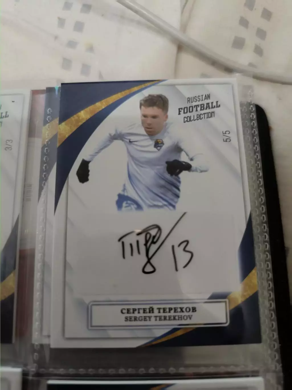 Сергей терехов. Сочи карта с оригинальным автографом