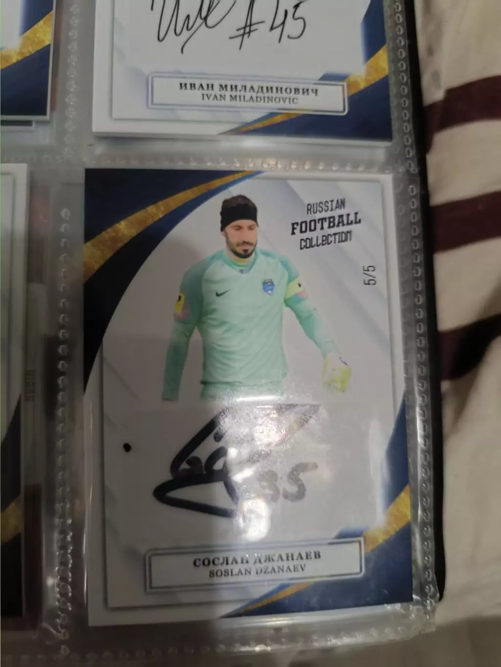 Сослан джанаев . Сочи карта с оригинальным автографом