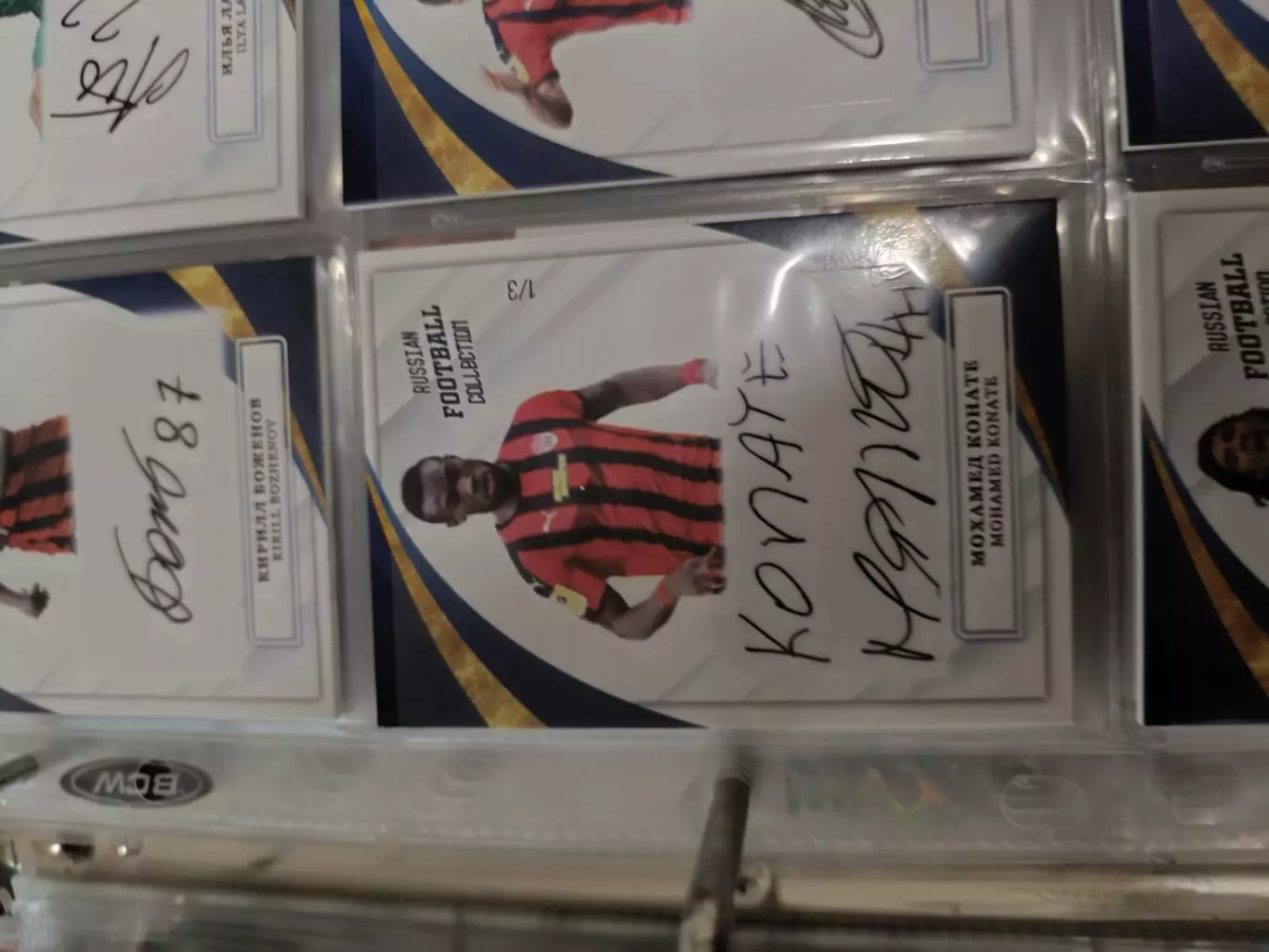 Мохамед конатеХимки. карта с оригинальным автографом