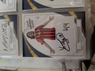 Илья кухарчук . Химки. карта с оригинальным автографом