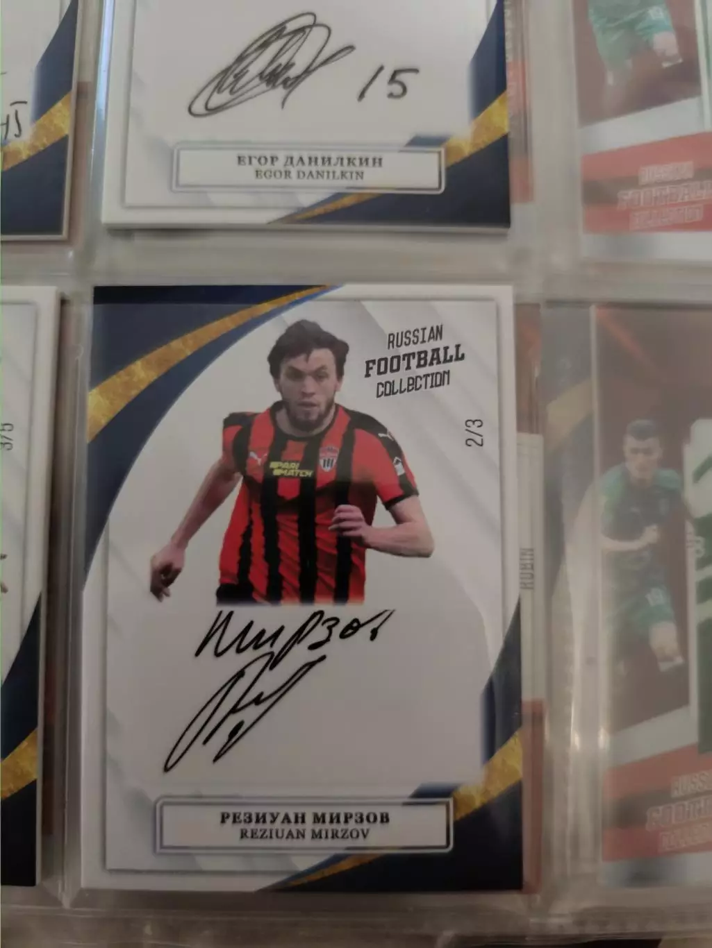 Резиуан Мирзов . Химки. карта с оригинальным автографом