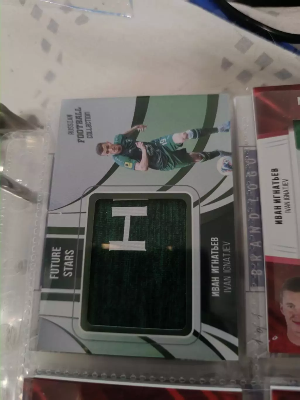 Иван игнатьев рубин Казань . карта с куском джерси