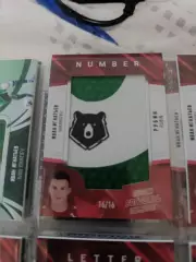 Иван игнатьев рубин Казань . карта с куском джерси вид 2