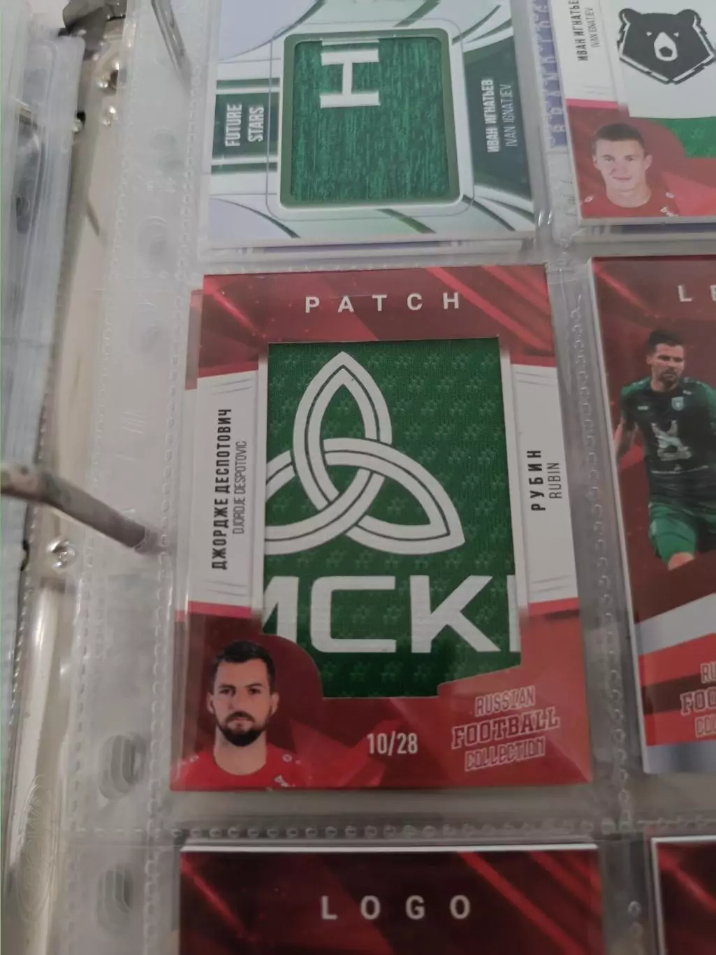 Джордже деспотович.рубин Казань . карта с куском джерси