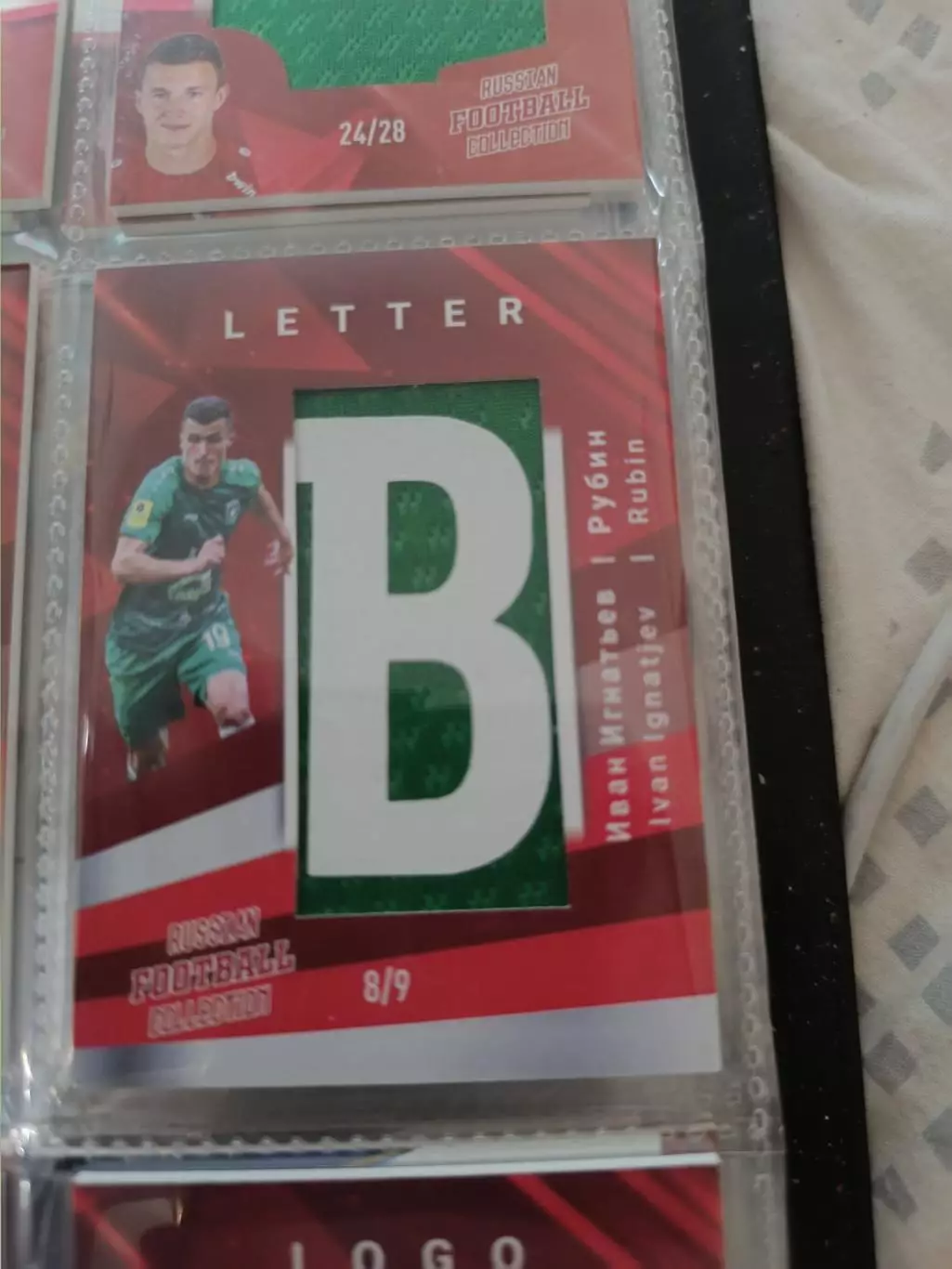 Иван игнатьев рубин Казань . карта с куском джерси вид 4