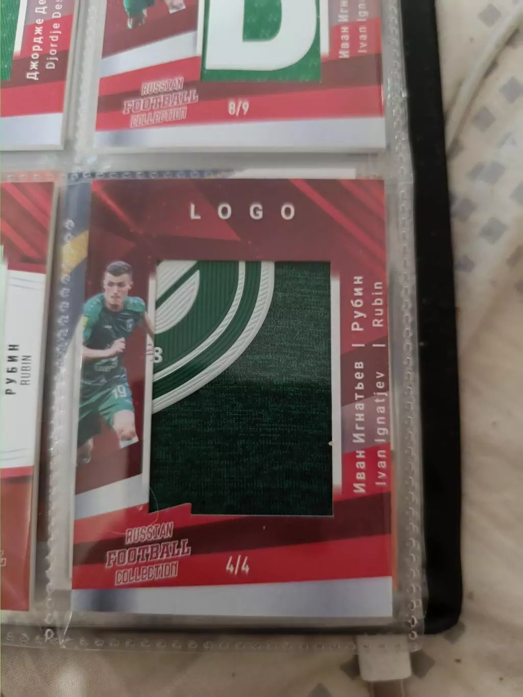 Иван игнатьев рубин Казань . карта с куском джерси вид 5