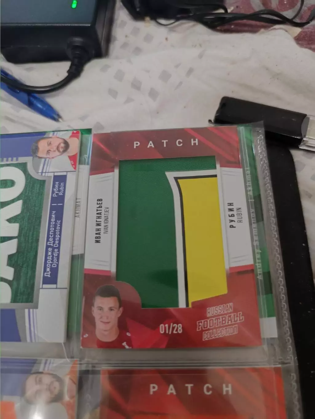 Иван игнатьев рубин Казань . карта с куском джерси вид 6