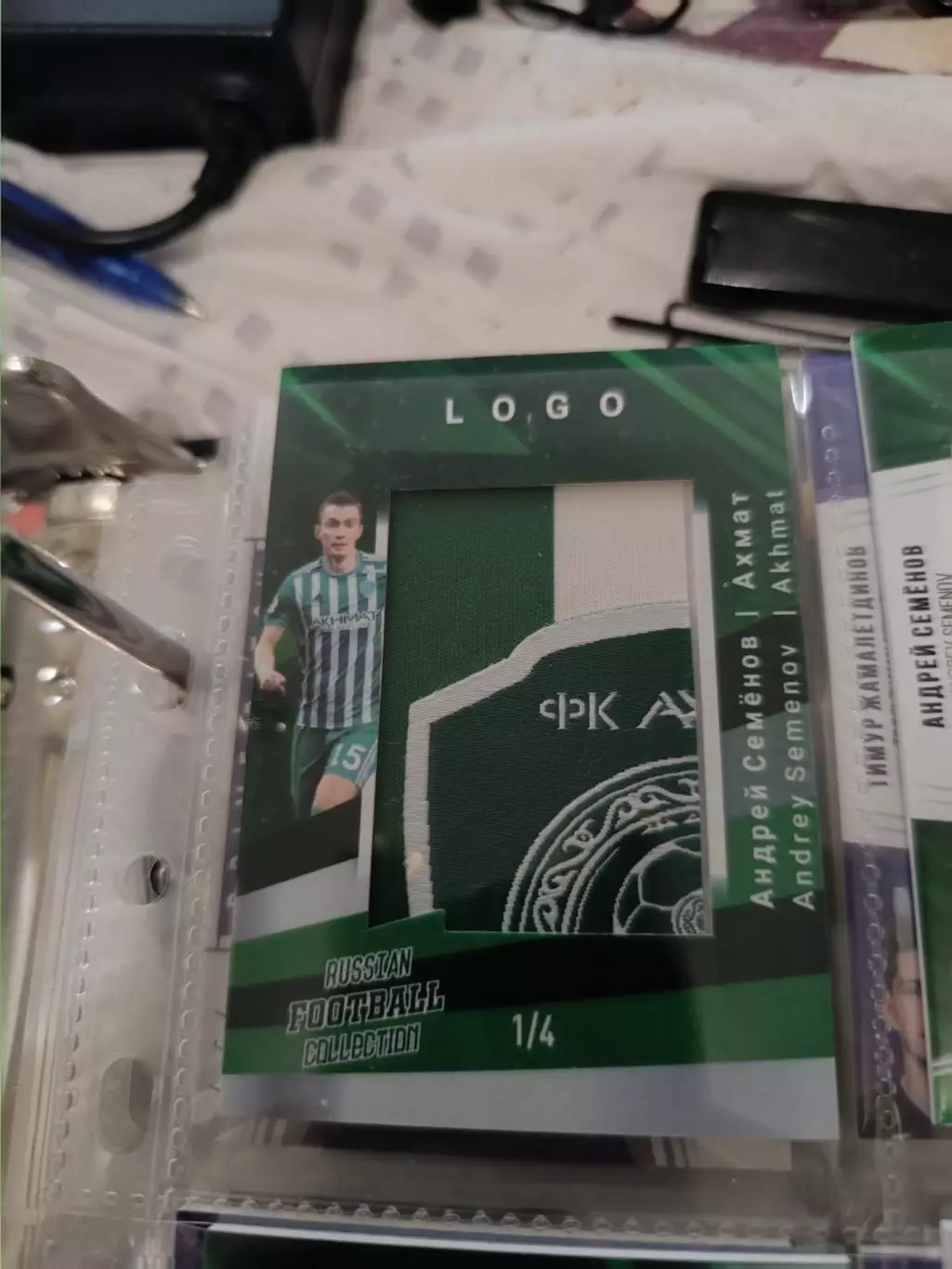 Андрей Семёнов Ахмат грозный. карта с куском джерси
