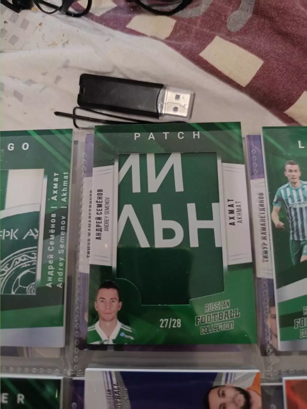 Андрей Семёнов Ахмат грозный. карта с куском джерси