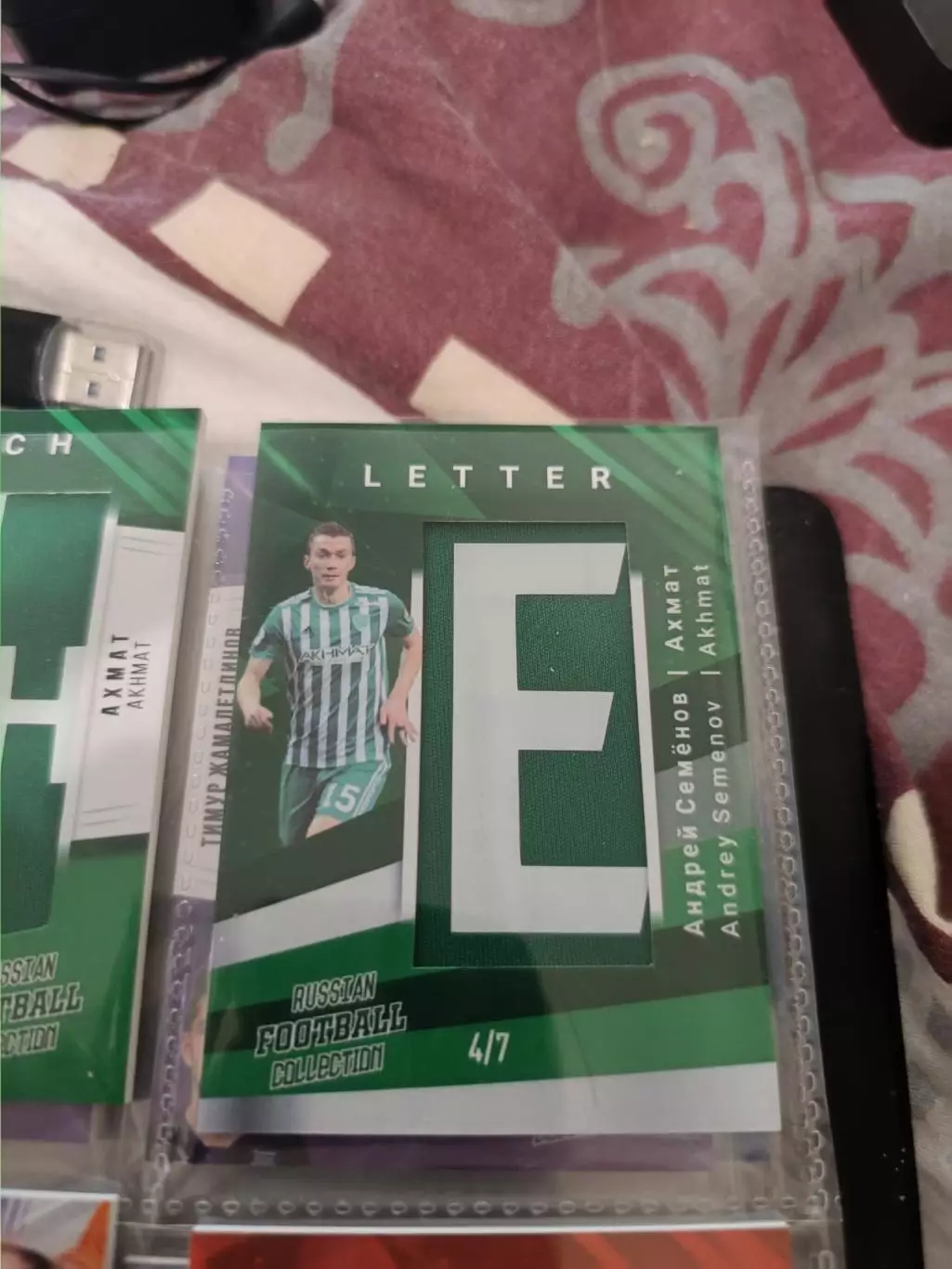 Андрей Семёнов Ахмат грозный. карта с куском джерси