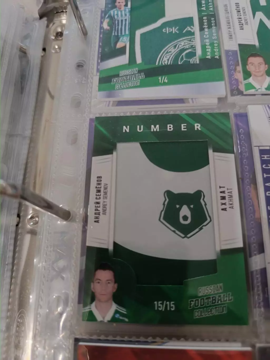 Андрей Семёнов Ахмат грозный. карта с куском джерси вид 4