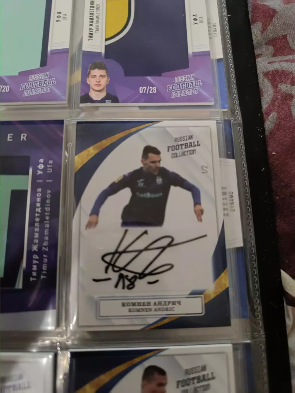 Комнен Андрич Уфа 1/2.карта с оригинальным автографом