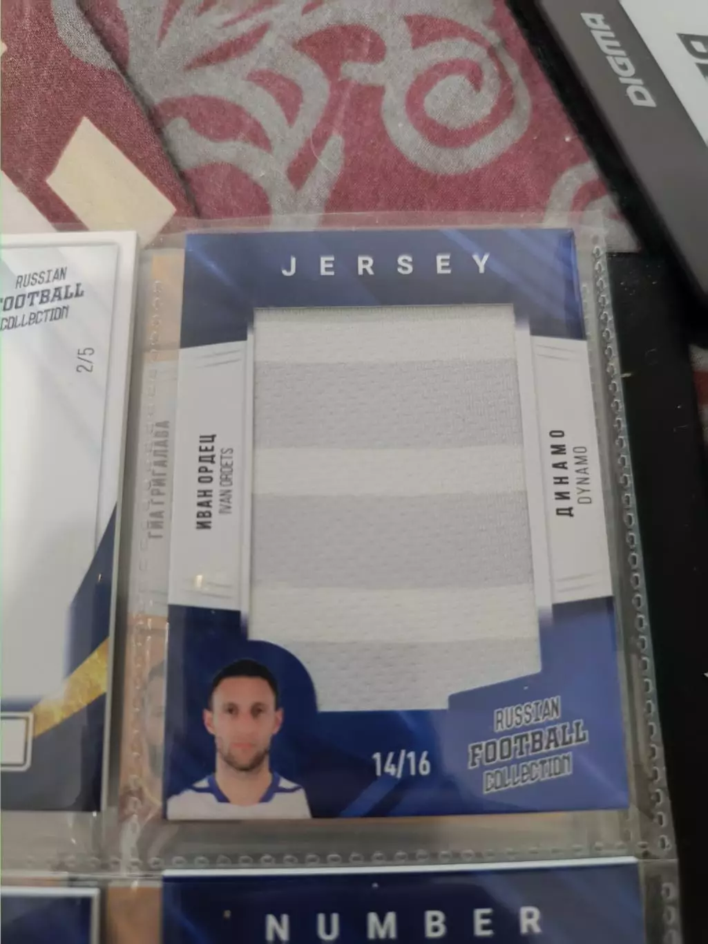 Иван ордец Динамо Москва . карта с куском джерси вид 2